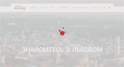 Desktop Screenshot of lemberg-tour.com.ua